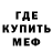 АМФЕТАМИН Розовый modest gamer