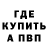 Метадон VHQ Canja T.