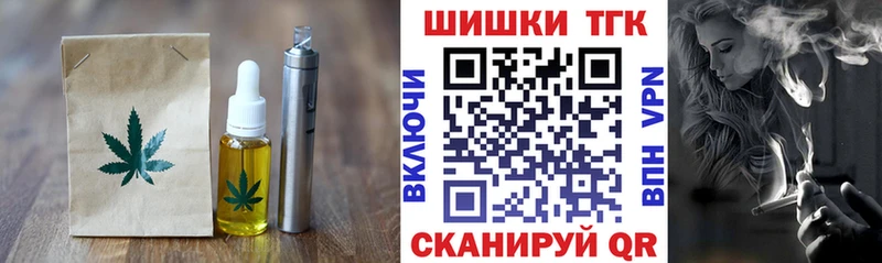 Купить закладки  Зима  Canna-Cookies конопля 