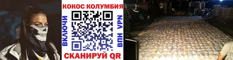 COCAIN Fish Scale Купить закладки Зима