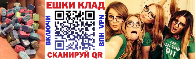 Купить где  Зима  Экстази XTC 