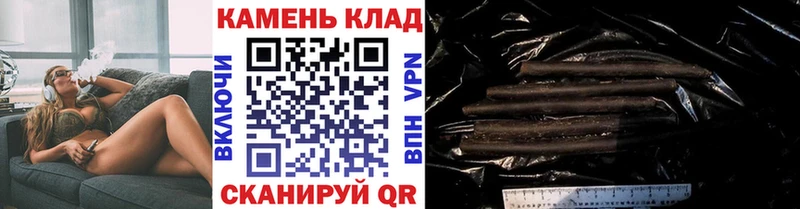 Гашиш Изолятор  Купить где  Зима 