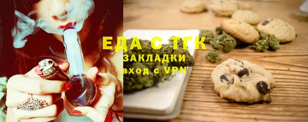 герыч Горно-Алтайск