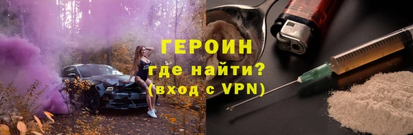 герыч Горно-Алтайск