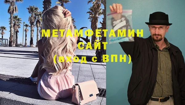 герыч Горно-Алтайск