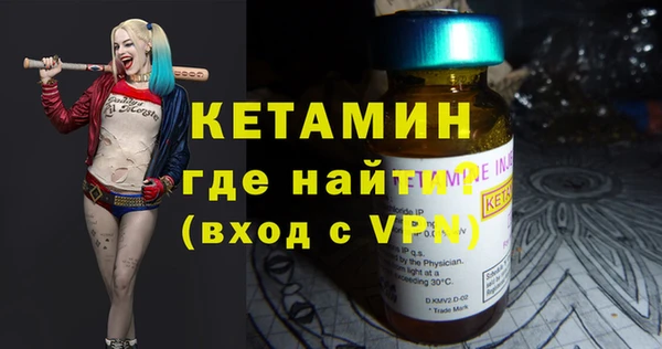 spice Горняк