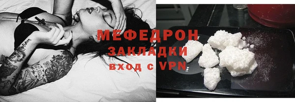 герыч Горнозаводск