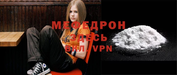 spice Горняк