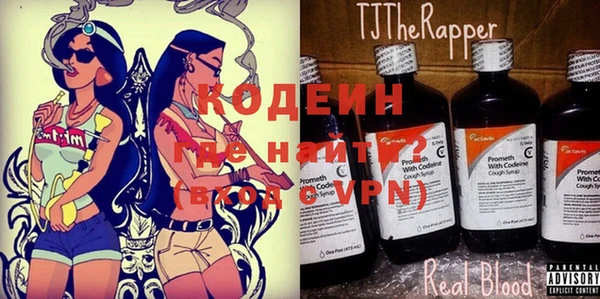 герыч Горнозаводск