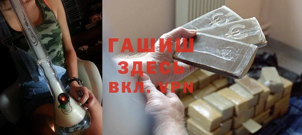 герыч Горно-Алтайск