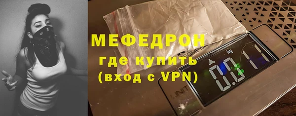 герыч Горнозаводск
