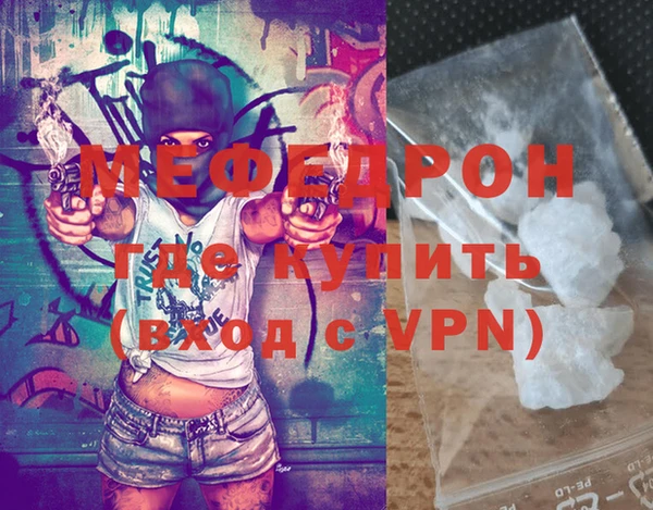 spice Горняк