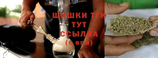 герыч Горно-Алтайск