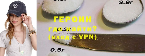 spice Горняк