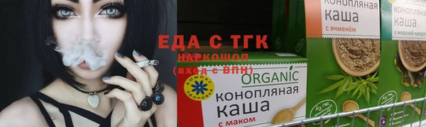 герыч Горнозаводск