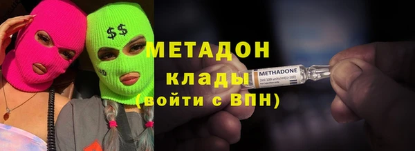 герыч Горно-Алтайск