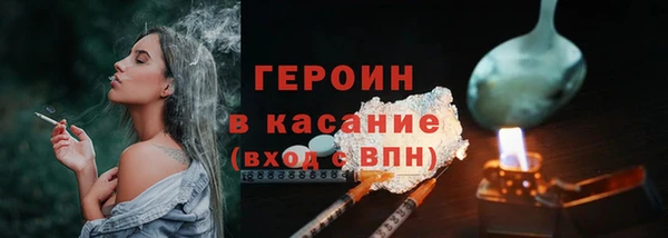 герыч Горно-Алтайск