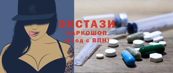 spice Горняк