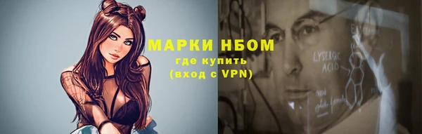 герыч Горно-Алтайск
