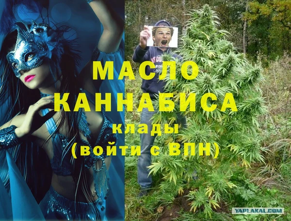 герыч Горно-Алтайск