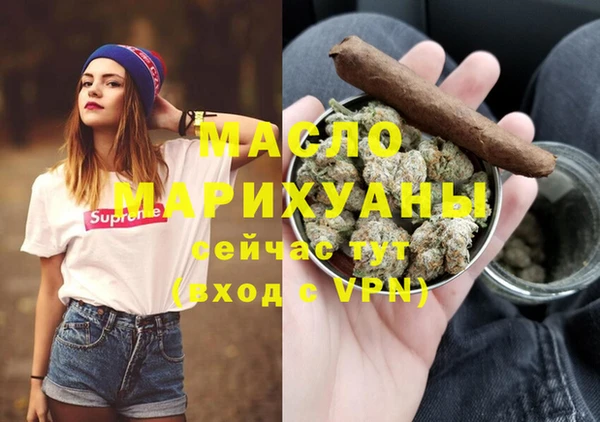 герыч Горно-Алтайск