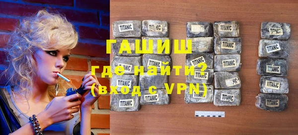 герыч Горнозаводск