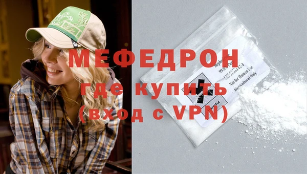 герыч Горнозаводск