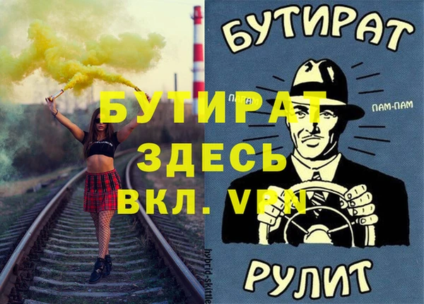 герыч Горнозаводск