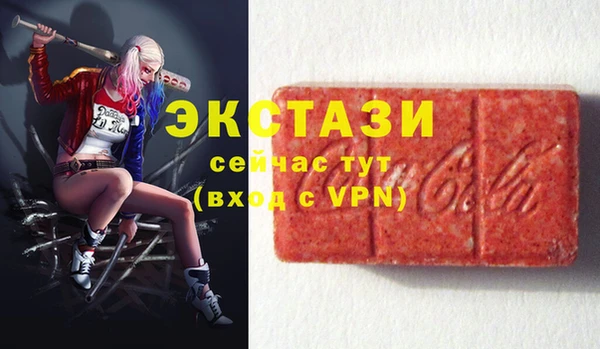 герыч Горно-Алтайск