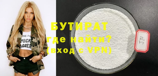 spice Горняк