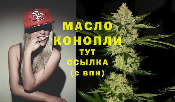 герыч Горнозаводск
