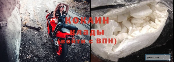 герыч Горнозаводск