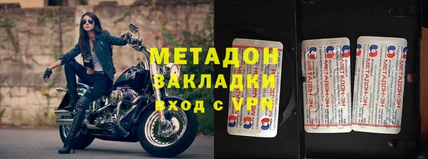 герыч Горнозаводск