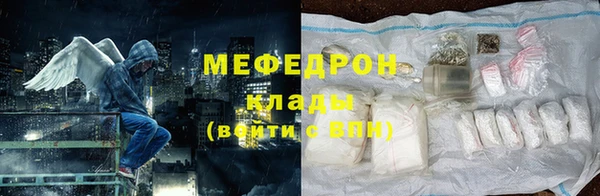 герыч Горнозаводск