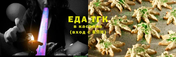 spice Горняк