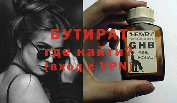 герыч Горно-Алтайск