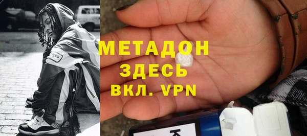 герыч Горно-Алтайск