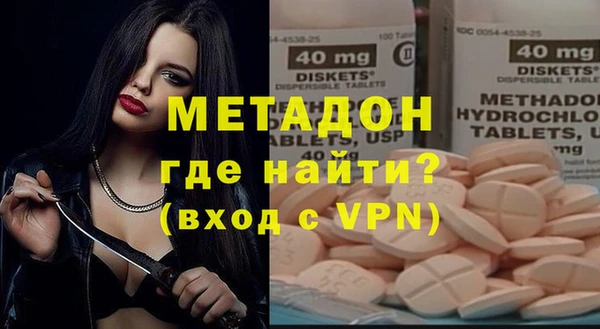 герыч Горнозаводск