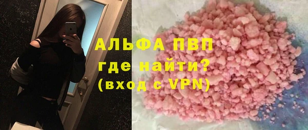герыч Горнозаводск