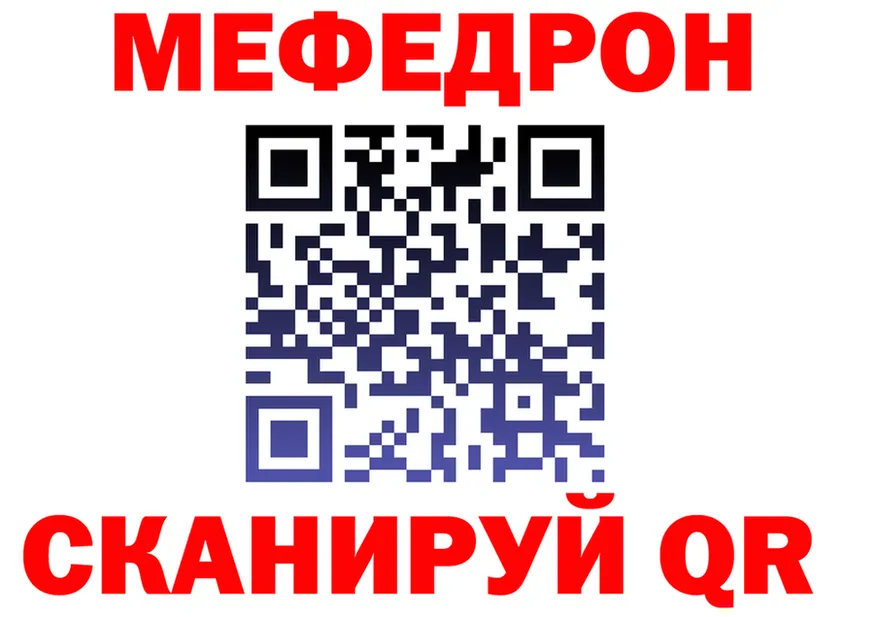 МЕТАДОН methadone как войти площадка OMG Зима