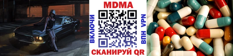 Купить где Зима МДМА молли