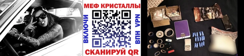 Купить  Зима  МЕФ VHQ 
