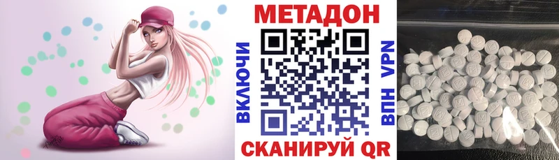 МЕТАДОН VHQ  Купить где  Зима 