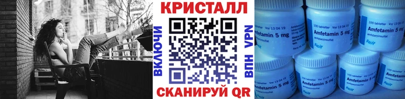 Купить  Зима  МЕТАМФЕТАМИН Methamphetamine 
