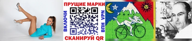Купить  Зима  Марки 25I-NBOMe 1,5мг 