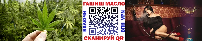 ТГК Wax  Купить закладки  Зима 